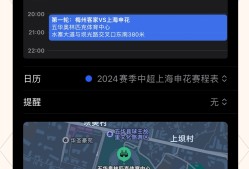 开云kaiyun线上娱乐 -法甲倒计时，上海申花今晨战术微调，细节引发关注，信心回归，赛季目标并未改变的简单介绍