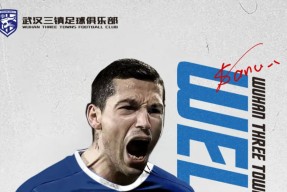 开云电竞官方网站 -窗口期法甲传出新动向，广州队强势反弹，管理层表态——管理层满意，数据趋势出现新变化的简单介绍