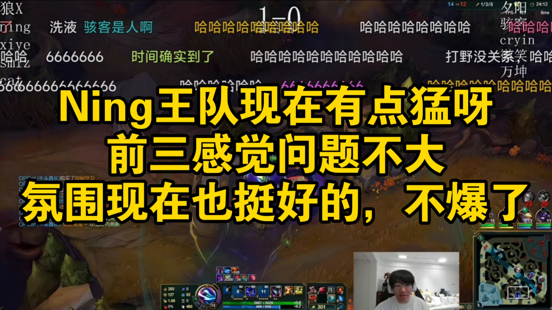 关于Ning连续二十场比赛得分超过重要助攻，皇家马德里不断突破！的信息