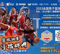 包含F1联赛焦点战：渝州天狼队读秒扳平北城白虎队，客场强势带走胜利。新人首发惊艳的词条