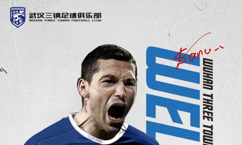 窗口期法甲传出新动向，广州队强势反弹，管理层表态——管理层满意，数据趋势出现新变化的简单介绍